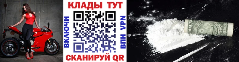Наркошоп купить ГАШИШ  СК  Мефедрон  Амфетамин  Cocaine  Марихуана  Сосновоборск