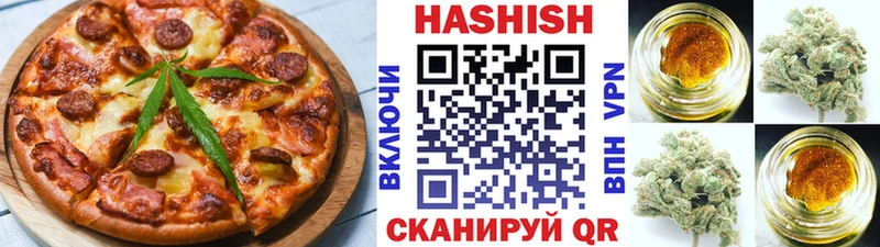 Еда ТГК марихуана  Купить  Сосновоборск 
