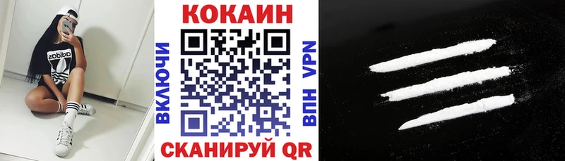 Купить где  Сосновоборск  Кокаин Перу 