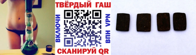 Купить закладки  Сосновоборск  ГАШ убойный 