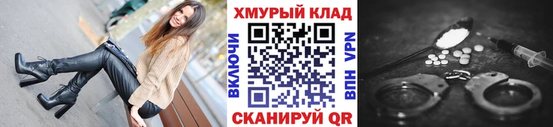 Купить  Сосновоборск  Героин герыч 