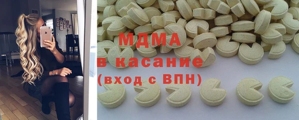 соль курить ск Балабаново