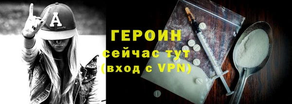 соль курить ск Балабаново