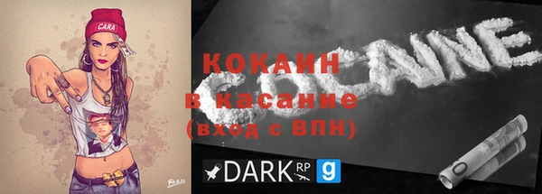 соль курить ск Балабаново