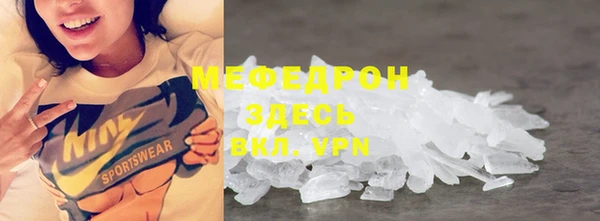 МДПВ Балахна