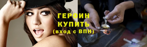 соль курить ск Балабаново