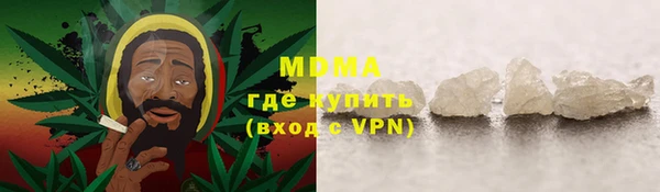 соль курить ск Балабаново