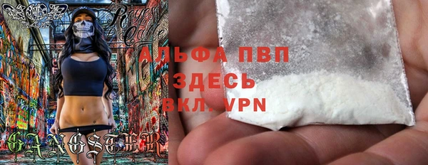соль курить ск Балабаново