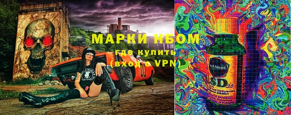 МДПВ Балахна
