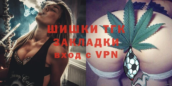 соль курить ск Балабаново
