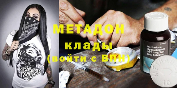 МДПВ Балахна