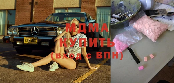 МДПВ Балахна