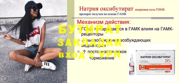 соль курить ск Балабаново