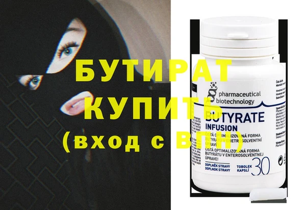 соль курить ск Балабаново
