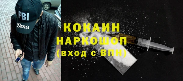 соль курить ск Балабаново