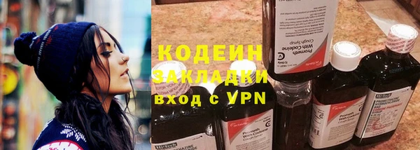 хмурый Баксан