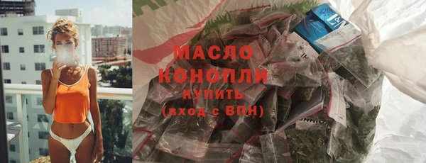 соль курить ск Балабаново