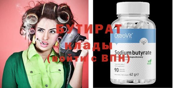 хмурый Баксан