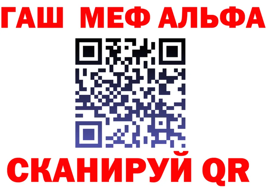 МЯУ-МЯУ мука онион площадка OMG Сосновоборск