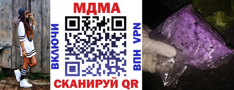 MDMA VHQ  Купить где  Сосновоборск 