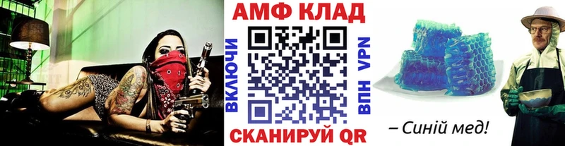 Первитин кристалл Сосновоборск
