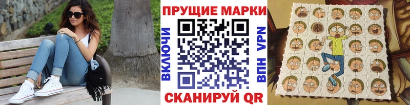 Купить  Сосновоборск  Марки 25I-NBOMe 1500мкг 