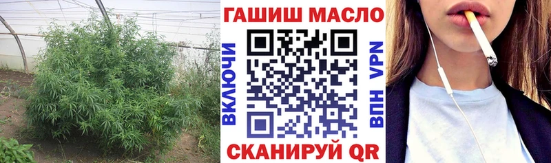 Купить закладки  Сосновоборск  ТГК THC oil 